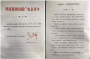 点播影院,创新观影体验的私人影院解决方案解析