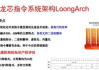在线语音翻译成文字技术解析与应用实践