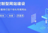 提升视频内容SEO,让观众轻松《借妻》完整版-优化策略详解
