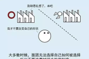 儿童心理辅导与母亲沟通技巧-建立和谐亲子关系解析