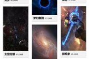 星空影视免费观看电视剧-探索无限影视资源的新途径