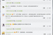 12月6日网游停服原因及应对策略解析
