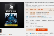 乡村爱情14集免费观看-线上观影指南与剧情解析