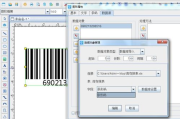 条码软件解决方案解析-提升企业管理效率的关键技术