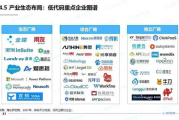 三叶草m码与欧洲码区别解析-鞋码转换指南