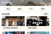 免费短视频App大全下载，畅享娱乐新体验-热门应用一览