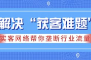 网络推广合作资源平台,助力企业高效推广-策略与实践解析