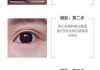 tst彩妆盘使用方法,打造完美妆容-技巧与步骤解析