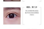 tst彩妆盘使用方法,打造完美妆容-技巧与步骤解析