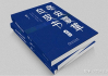 花西子彩妆礼盒，传统文化与现代美学的完美结合