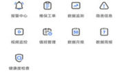 手机卫士app下载安装全攻略-确保手机安全无忧