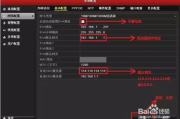 萤石云软件下载与安装指南-全方位监控解决方案