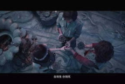 摸金校尉与九幽将军-神秘古墓传说解析