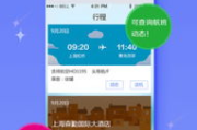 免费观影App推荐-苹果手机专属解决方案