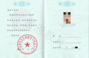 高级软件工程师的职责与技能要求-职业发展全面解析