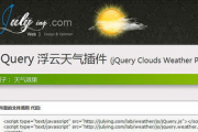 《星球大战：原力觉醒》HR成版观影全解析