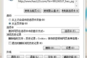 国外代理IP的选择与应用指南-安全性与性能考量