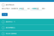 成app短视频下载iOS-详解下载与安装过程