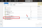 Office办公软件2003,经典版本的优势与使用指南-功能深度解析