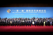 中国国家培训网官网,在线学习新篇章-功能与优势解析