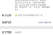 新电影网上映时间, 电影爱好者的指南-最新电影资讯解析