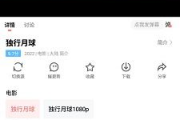 好看影视大全,全面影视资源聚合平台-功能与使用指南