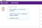 百度官方人工客服电话,快速解决疑问-服务使用指南