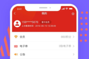 手机营业厅app下载安装指南-轻松管理您的通信服务