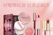 女童化妆品彩妆盒套装选择与使用指南-确保孩子安全美丽
