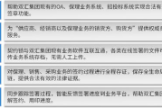 契约锁应用与实践-数字化契约管理的解决方案解析