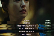 在线观看完整版韩国电影大全-观影指南与推荐
