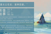 再次出发三部曲，探寻成长与自我救赎之路