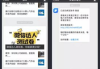 公众号推广策略解析：如何以2元获取高质量关注者