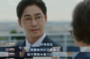 沣满的老板韩剧,职场爱情与权力交织的精彩故事