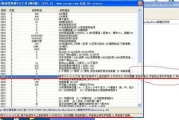 凯立德导航软件,精准导航解决方案解析-出行助手全方位指南