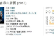 超碰电影网,在线电影资源平台-观影新体验