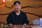 欢乐喜剧人第三季,精彩纷呈的喜剧盛宴-深度解析与幕后花絮