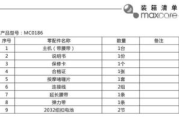 纤体瘦身一次多少钱-价格因素与服务对比解析