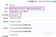 网站建设成本解析-搭建一个网站的费用预算