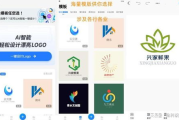 商标设计软件,提升品牌形象-专业工具解析