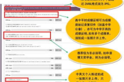 第九中文网,全球化中文资源平台-优势与使用策略解析