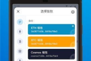 imToken手机冷钱包：安全优势与全面操作指南
