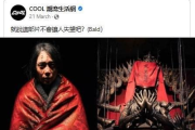 豆瓣9分以上惊悚片,经典佳作深度解析-不容错过的心理盛宴