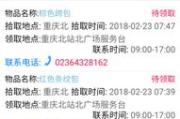 智慧发运app下载与使用指南-物流管理新体验