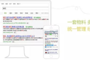 搜狗推广登录流程与优化策略解析