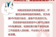 艾滋病患者的真实生活现状-关爱与理解的重要性