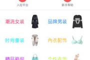 中国服装服饰信息网,行业资讯聚合-打造时尚产业新生态