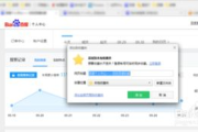 百度一下网页版浏览器,提升在线搜索与浏览效率-详细使用指南