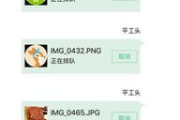 互传软件下载安装全解析-高效文件传输解决方案