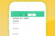 电子书免费阅读app下载全攻略-功能解析与选择指南